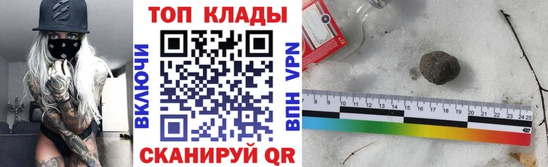 Купить закладку ГАШИШ МАРИХУАНА Cocaine Меф Кирсанов
