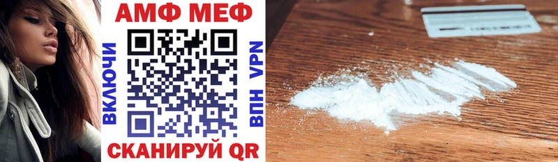 АМФ Premium  Купить  Кирсанов 