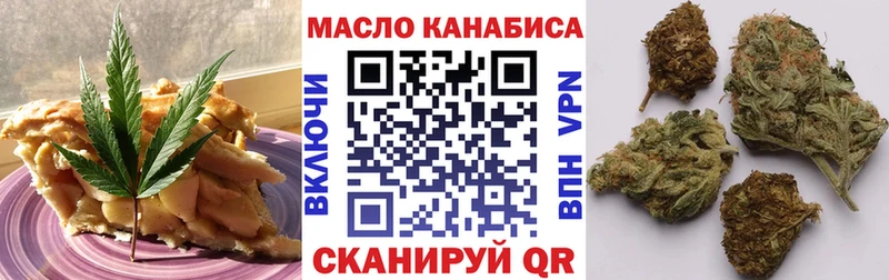 Купить где  Кирсанов  Cannafood марихуана 