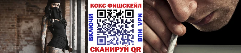 КОКАИН 99%  Купить закладки  Кирсанов 
