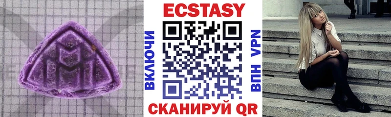 Экстази TESLA  Купить  Кирсанов 