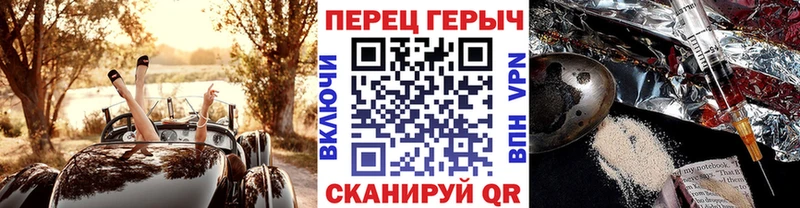 Героин гречка  Купить  Кирсанов 