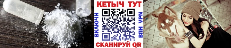 Купить где  Кирсанов  КЕТАМИН VHQ 