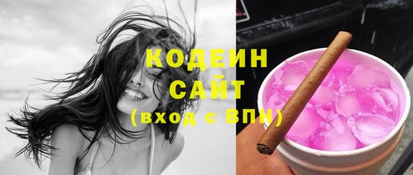 MDMA Каменногорск
