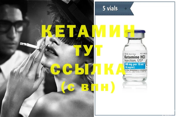 эйфоретик Каменка