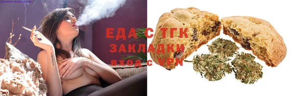 эйфоретик Каменка