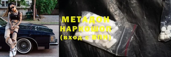 MDMA Каменногорск