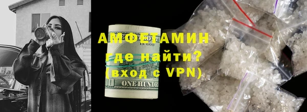 эйфоретик Каменка