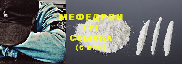 MDMA Каменногорск