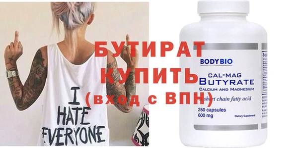 MDMA Каменногорск