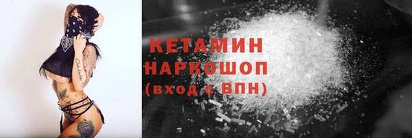 MDMA Каменногорск