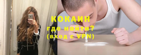 MDMA Каменногорск