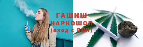 MDMA Каменногорск