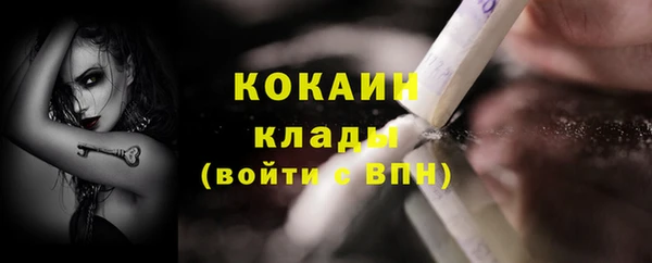 эйфоретик Каменка
