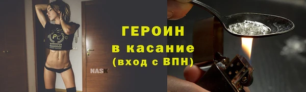 эйфоретик Каменка
