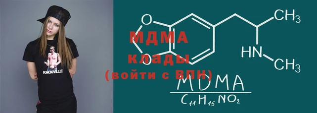 MDMA Каменногорск