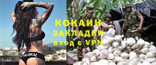 MDMA Каменногорск