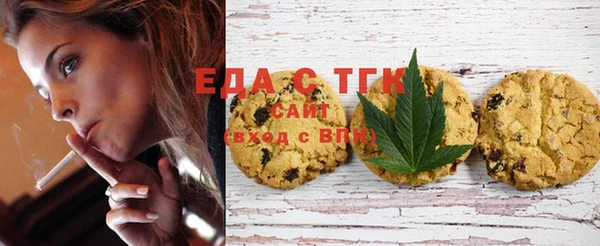 MDMA Каменногорск