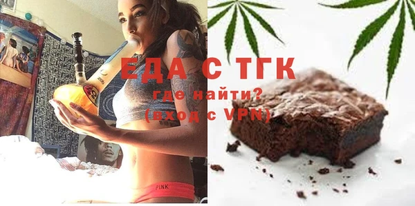 эйфоретик Каменка