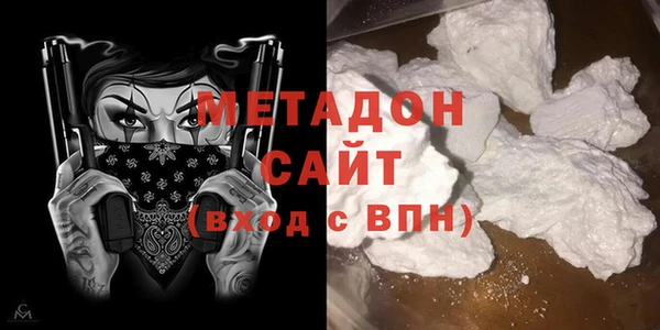 эйфоретик Каменка