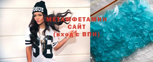 MDMA Каменногорск