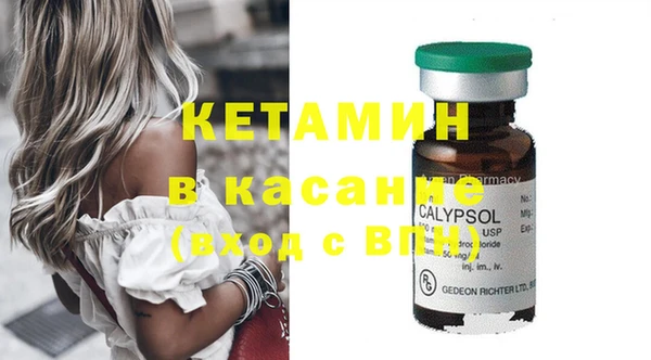 MDMA Каменногорск