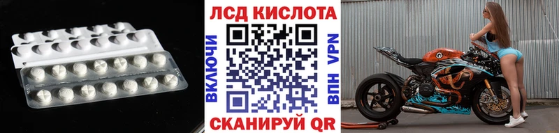 LSD-25 экстази кислота  Купить закладки  Кирсанов 