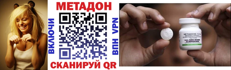 МЕТАДОН мёд  Купить закладки  Кирсанов 