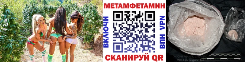 Купить закладки  Кирсанов  Первитин Декстрометамфетамин 99.9% 