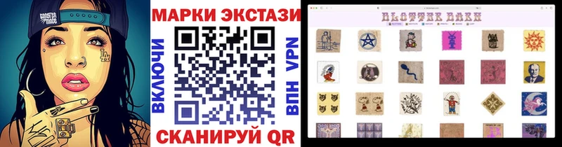 Марки N-bome 1,5мг  Купить  Кирсанов 