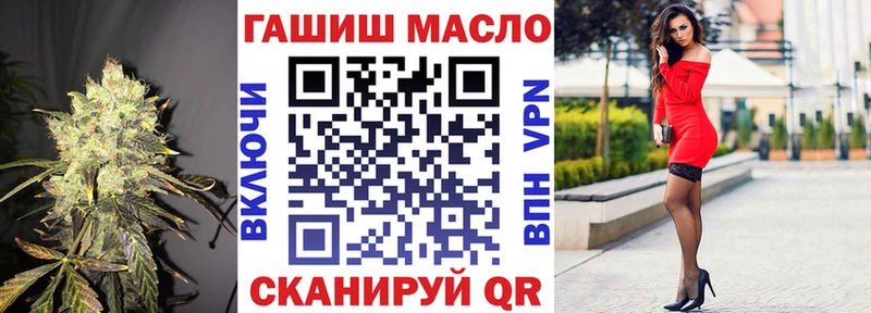 Дистиллят ТГК вейп  Купить где  Кирсанов 