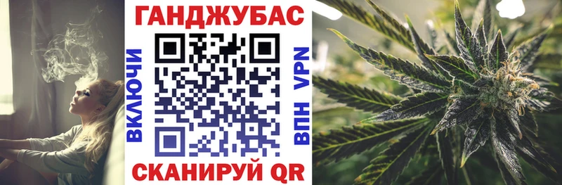 Купить закладки  Кирсанов  Бошки Шишки семена 